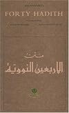 Al-Nawawi's Forty Hadith