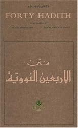 Al-Nawawi's Forty Hadith