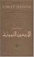 Al-Nawawi's Forty Hadith