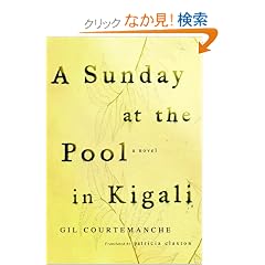 A Sunday at the Pool in Kigali