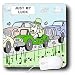 Londons Times Funny Music Cartoons - Luck Of The Irish - Mouse Pads