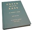 Greek Made Easy Book - New Edition (Blue Hard Cover)
