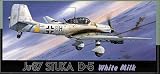 1/72 F16 Ju87D-5/8 �X�c�[�J �z���C�g�~���N
