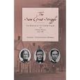 The Same Great Struggle: The History of the Vickery Family of Unity, Maine, 1634-1997 by Andrea Constantine Hawkes