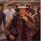 Sadao Watanabe Recital by  Sadao Watanabe 