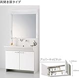 ノーリツ　洗面化粧台【LMBB-90BYWN】　ミラーキャビネット【LMM-91H】　アッパーキャビネット【LMBU-900N】　[パールピンク]