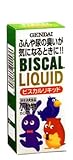 ビスカル リキッド 小動物用 50ml