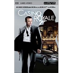 James Bond, Casino Royale [UMD pour PSP]