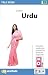 Talk Now! Learn Urdu: Beginners