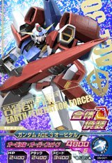  ガンダム　トライエイジ　5弾【パーフェクトレア】 ガンダムAGE-3 オービタル　PR 05-001