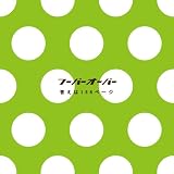 答えは156ページ
