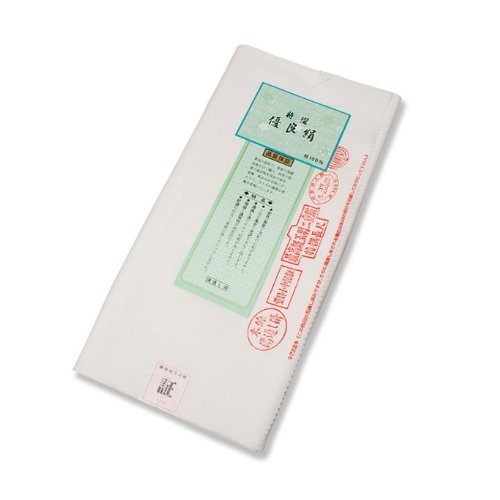 上級ランクの正絹優良胴裏 特選優良絹 玉羽二重絹 胴裏1疋（きもの3枚分）