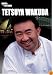 Tetsuya Wakuda [2007]