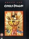 Enter The Dragon [DVD] [1973]