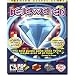 Bejeweled JC