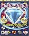 Software : Bejeweled