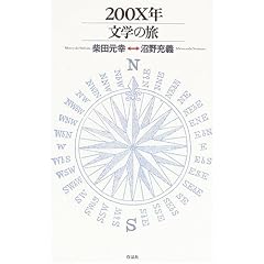 200X�N���w�̗�