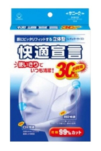快適宣言レギュラーサイズ 30枚