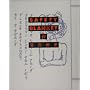 SAFETY BLANKET 4