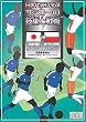~日本代表に学ぶ~ サッカーの技術と戦術 セット1 第7巻 日本 対 ポーランド 2002年3月27日 ポーランド・ウッジ