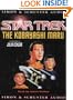Star Trek - the Original Series: the Kobayashi Maru