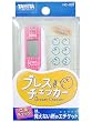 TANITA �u���X�`�F�b�J�[ �s���N HC-205-PK