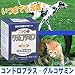 コンドロプラス・グルコサミン