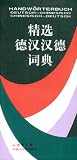 Handwörterbuch Deutsch - Chinesisch / Chinesisch - Deutsch