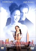 メイド・イン・マンハッタン [DVD]
