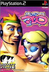 夜明けのマリコ パフォーマンスパック