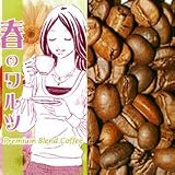 感謝の珈琲福袋 RM70g付 (春・Qホン・Qニカ・Hパプア) 第8弾