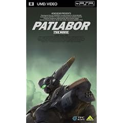 �@���x�@�p�g���C�o�[ ����� (UMD Video)
