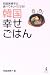 韓国 幸せごはん