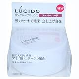 ルシード ロングキープワックス スーパーハード