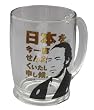 幕末 ビアジョッキ 坂本龍馬 SAN1854