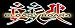Bloody Roar 4 (PS2)