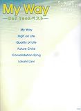 ワンランク上のピアノソロピース 13 My Way -Def Techベスト--