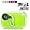 Green Candy Glossy