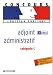 Adjoint administratif : Catégorie C Adjoint administratif : Catégorie C