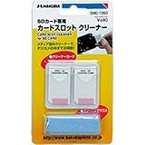 HAKUBA �J�[�h�X���b�g�N���[�i�[ SD�J�[�h��p DMC-10SD