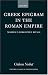 Greek Epigram in the Roman Empire: Martial's Forgotten Rivals (Oxford Classical Monographs)