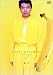 HITOSI MATUMOTO VISUALBUM Vol. (バナナ)“親切” [DVD]