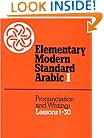 Volume 1, Pronunciation
