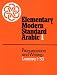 Book Elementary Modern Standard Arabic: Volume 1, Pronunciation and Writing; Lessons 1-30 (Elementary Modern Standard Arabic, Lessons 1-30)