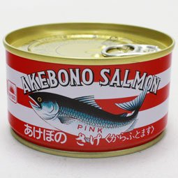 あけぼの さけ
