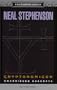 Cryptonomicon