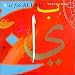 A is for Allah A is for Allah