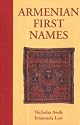 Armenian First Names (First Name Books from Hippocrene)