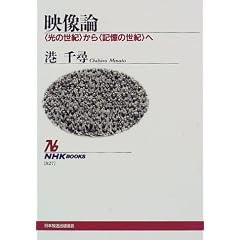 �f���_�\�u���̐��I�v����u�L���̐��I�v�� (NHK�u�b�N�X)