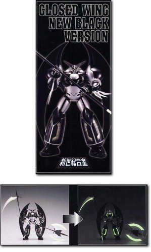 Cover image : 新世紀合金真ゲッター真ゲッターロボニューウィングVer.ブラックカラータイプ【アオシマ／ミラクルハウス】河合商会限定